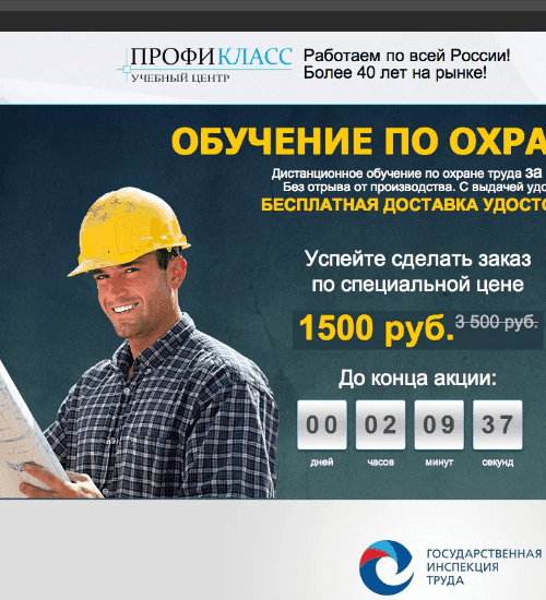 заказать разработку сайта услуг в люберцах